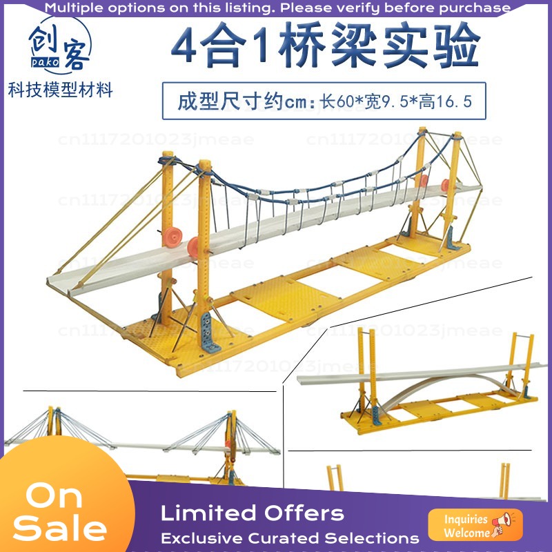 橋梁構造のDIYモデルキット。STEAM/STEM科学実験教 - Science Kit のレビューと価格
